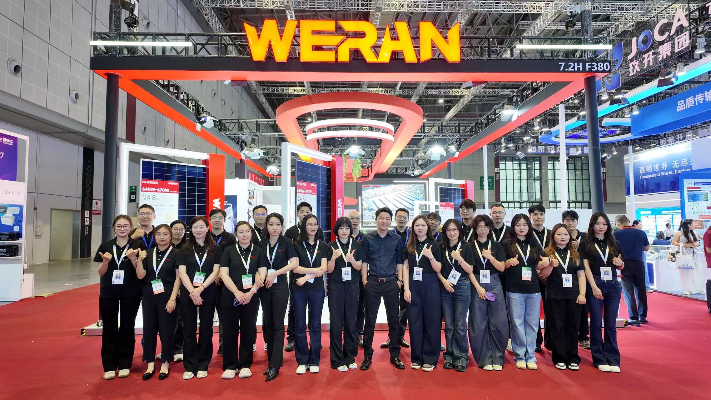 Присоединяйтесь к WERAN на выставке SNEC 2026! День 1 пройдет на стенде F380 (зал 7.2)